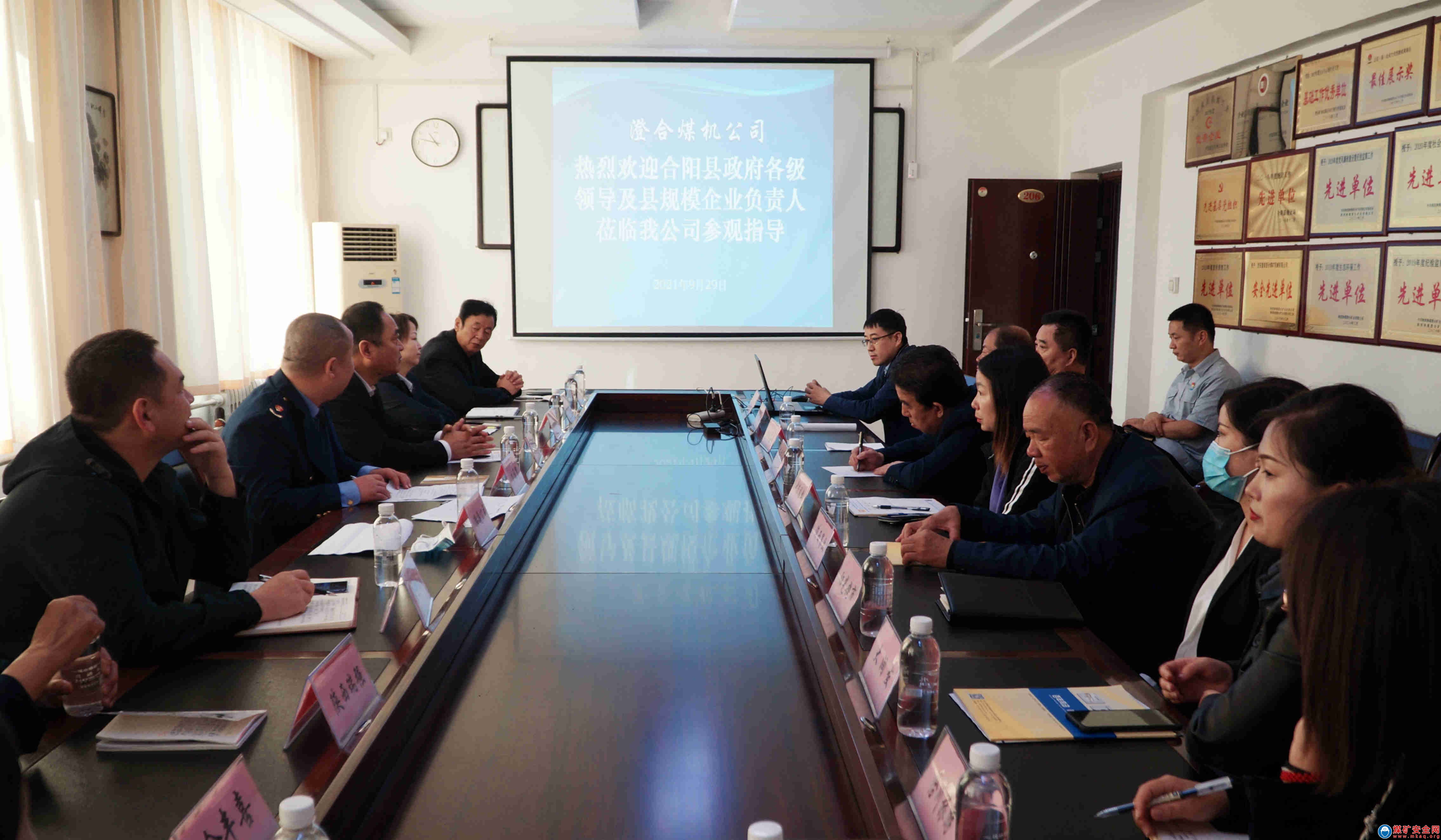 合陽縣規模企業質量工作座談會在陜煤澄合煤機公司召開
