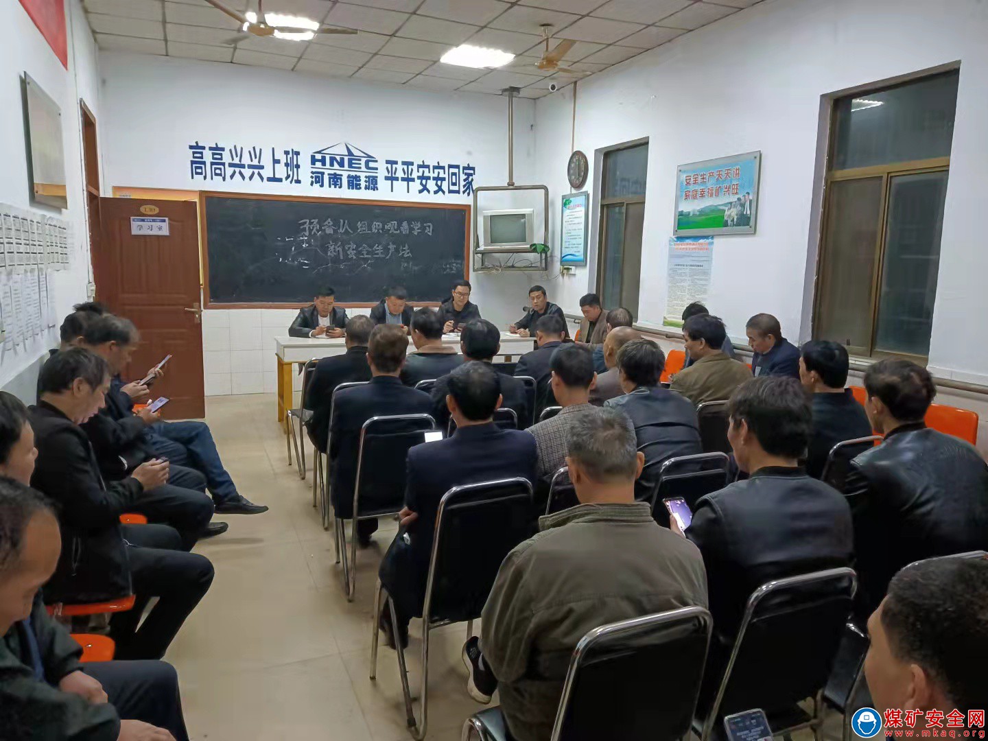 ???????河南能源義煤公司義絡煤業組織職工觀看焦作煤礦工人運動紀實紀錄片