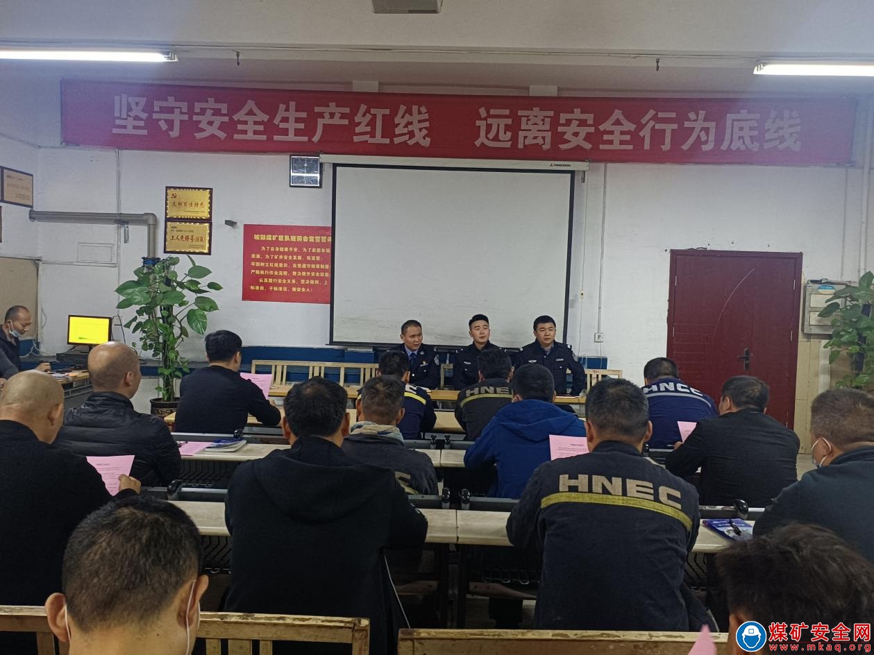 永煤城郊煤礦：法制宣傳進基層 警企聯手保平安