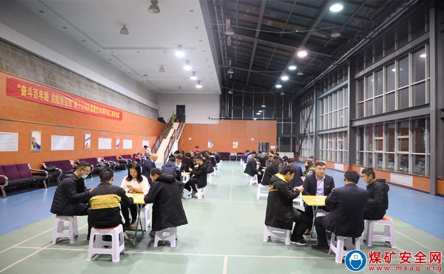  潞寧煤業舉行撲克牌雙升比賽