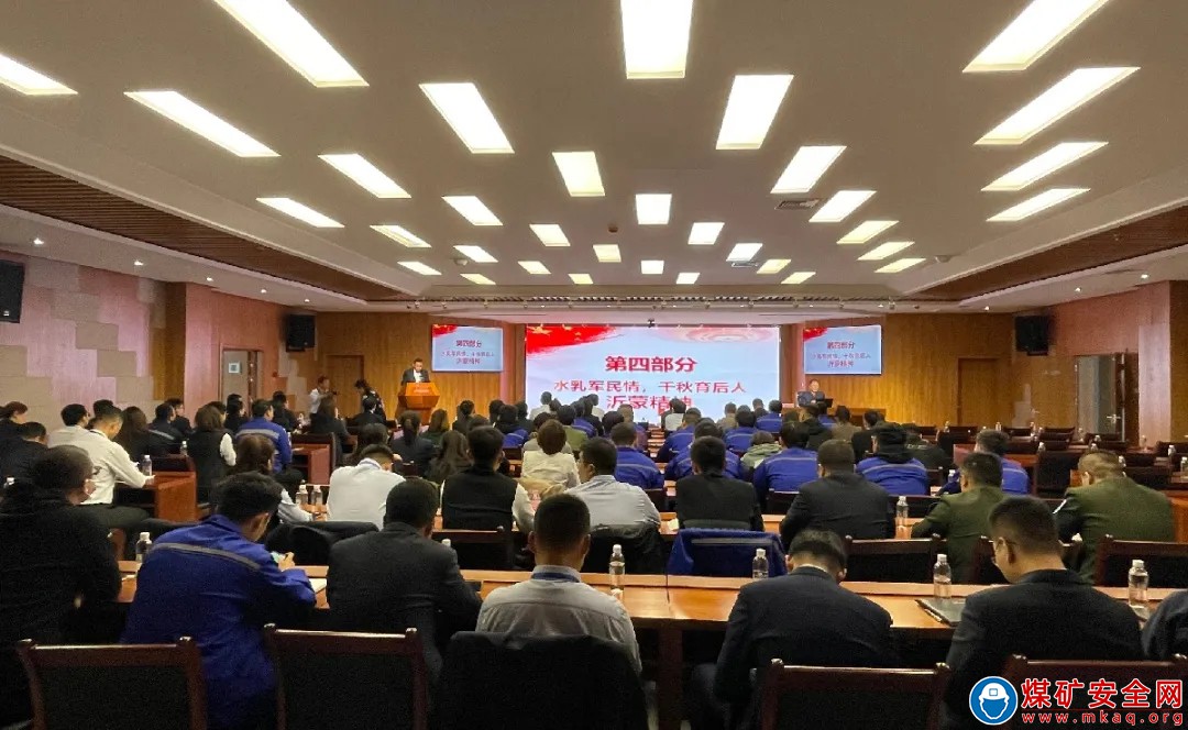 蒲白救護消防大隊袁大灘救護中隊受邀參加中能煤田公司黨史學習教育專題黨課