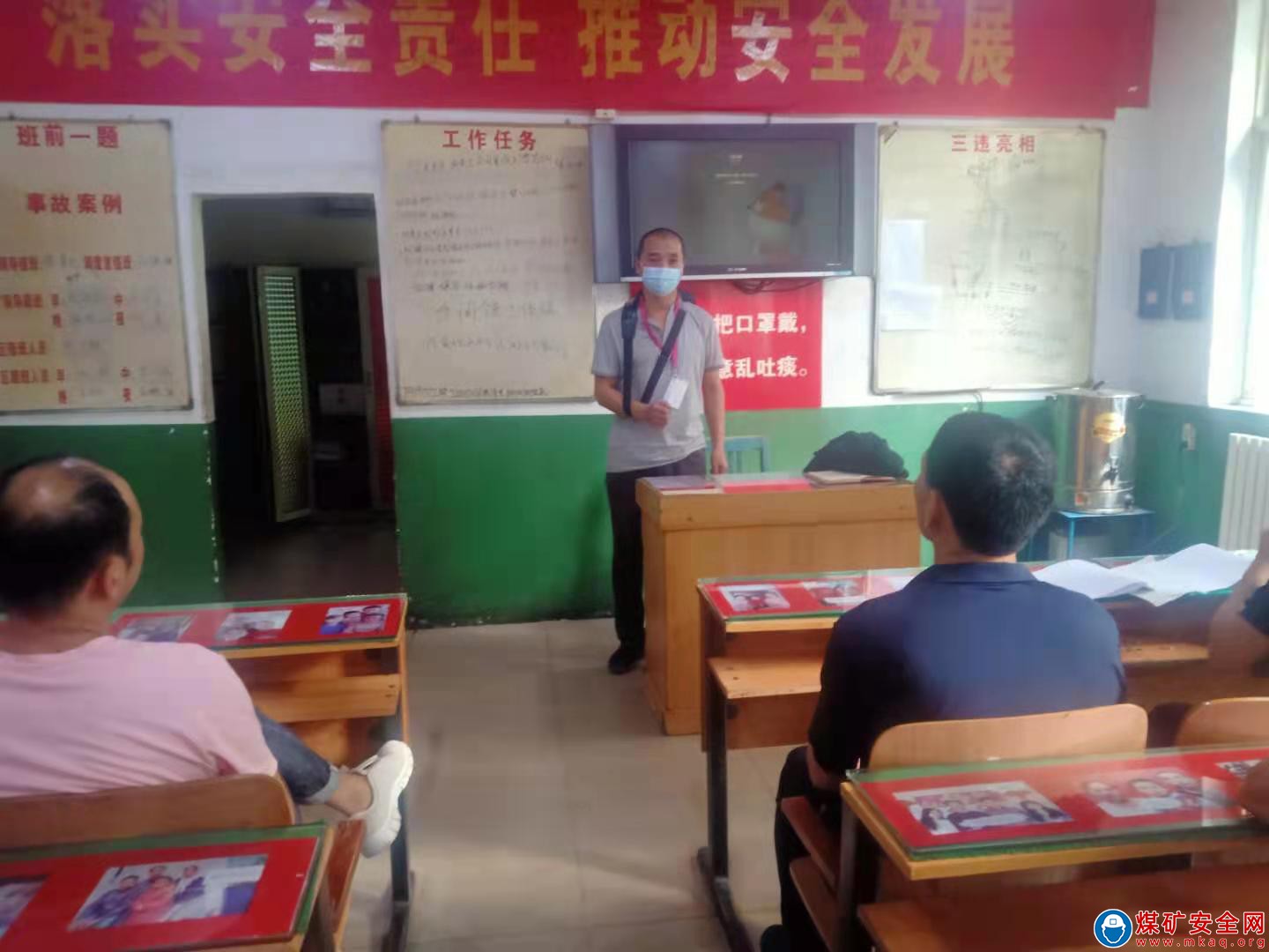 冀中能源峰峰集團羊東礦綜掘二區開展模擬制培訓
