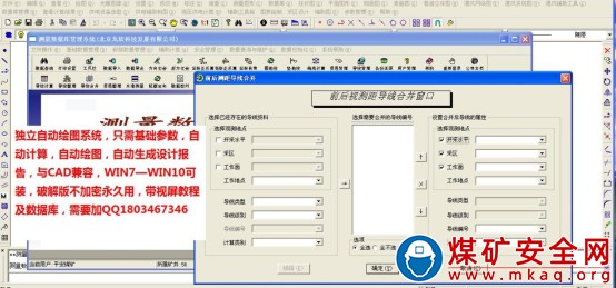 機電隊設備檢修標準——礦用隔爆型真空開關