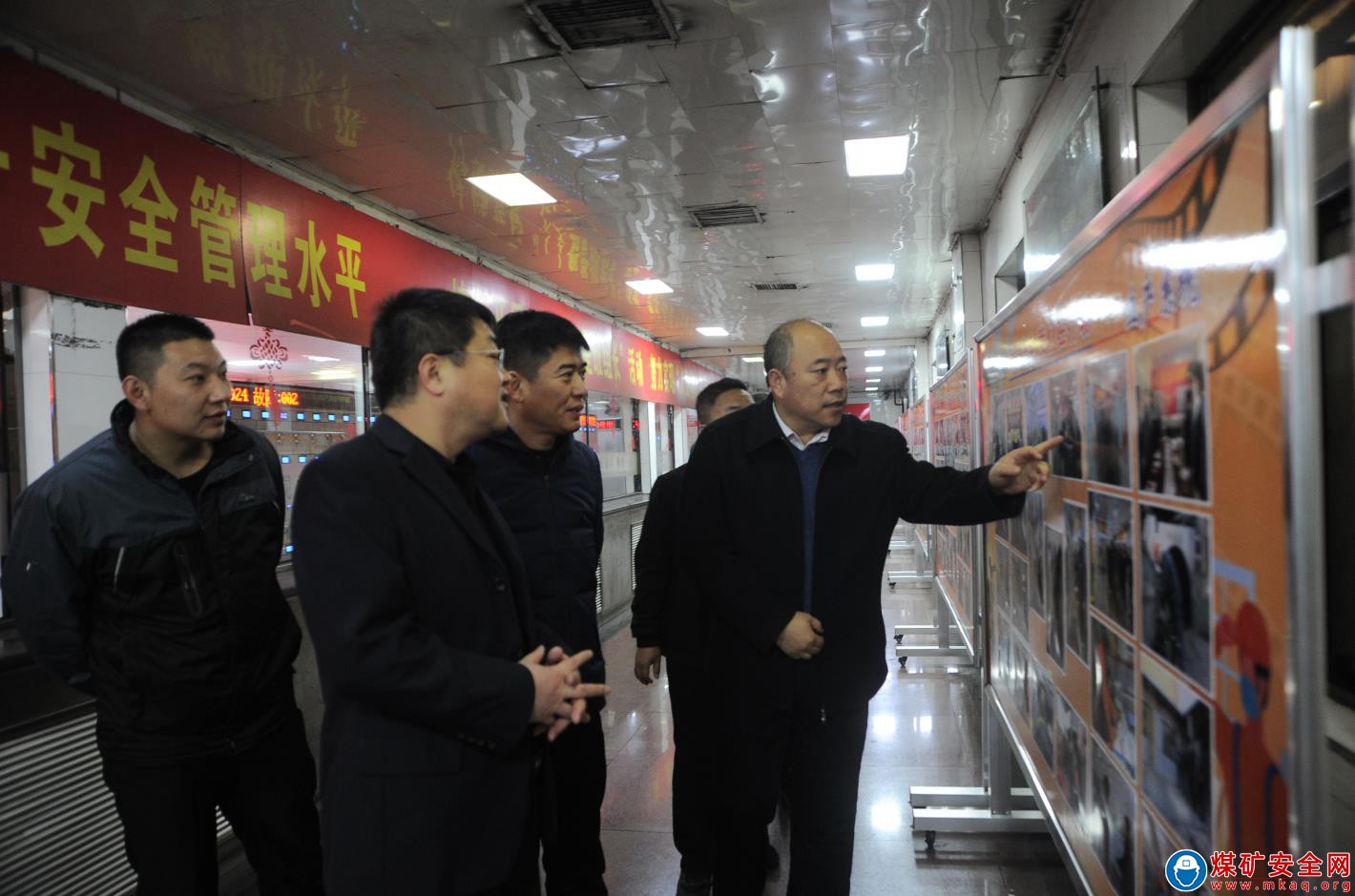 中興煤業公司開展“百日安全，我們在行動”主題攝影展
