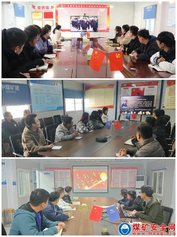 學習楷模精神?汲取奮進力量——中煤三建建安公司淮北片區團支部組織學習“時代楷模”潘東升先進事跡