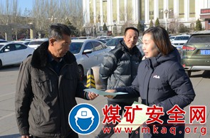 晉能控股山西煤業股份有限公司開展2021年“12·4”國家憲法日和憲法宣傳周普法宣傳活動