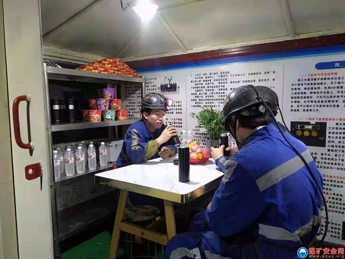 標定一流的中能煤田探索