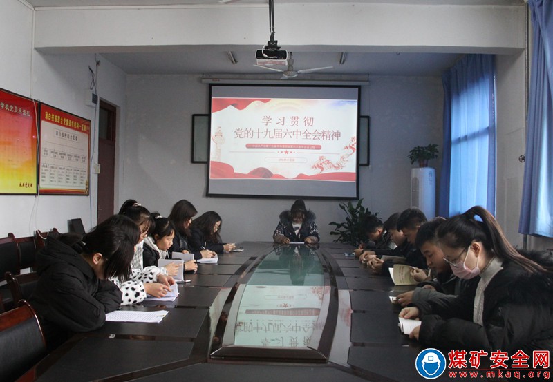蒲白礦業技校聯合團委開展學習黨的十九屆六中全會精神主題團課
