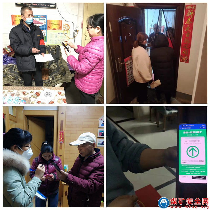 蒲白中心社區：核酸檢測、入戶排查， 不落一人、不漏一戶！
