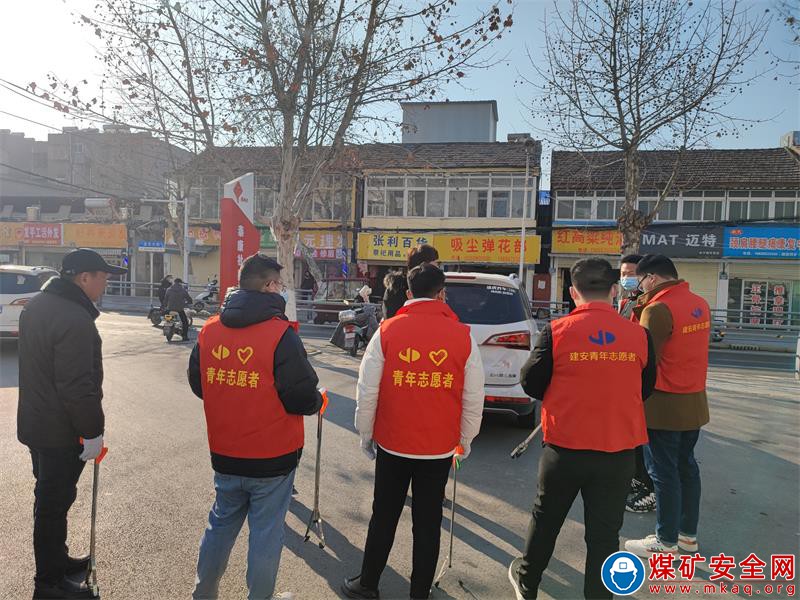 建安公司團委組織青年志愿者參與社區文明創建工作
