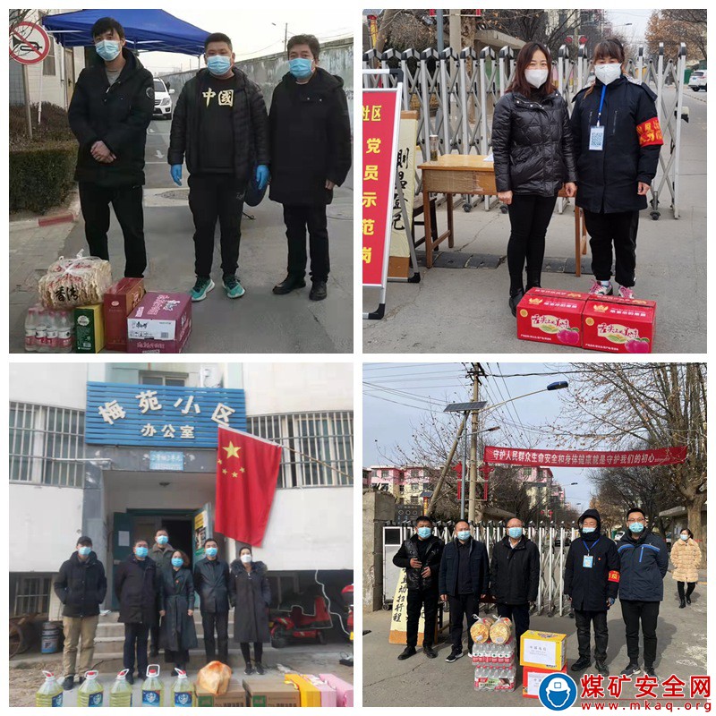 蒲白中心社區：愛心企業和居民為疫情防控一線人員送溫暖