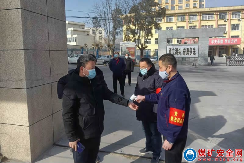 蒲白煤化運營公司紀檢組：挺紀在前 打贏“疫”戰