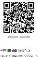 山西晉柳能源有限公司(原聯盛公司)成立于2017年8月10日,主要業務涉及煤炭