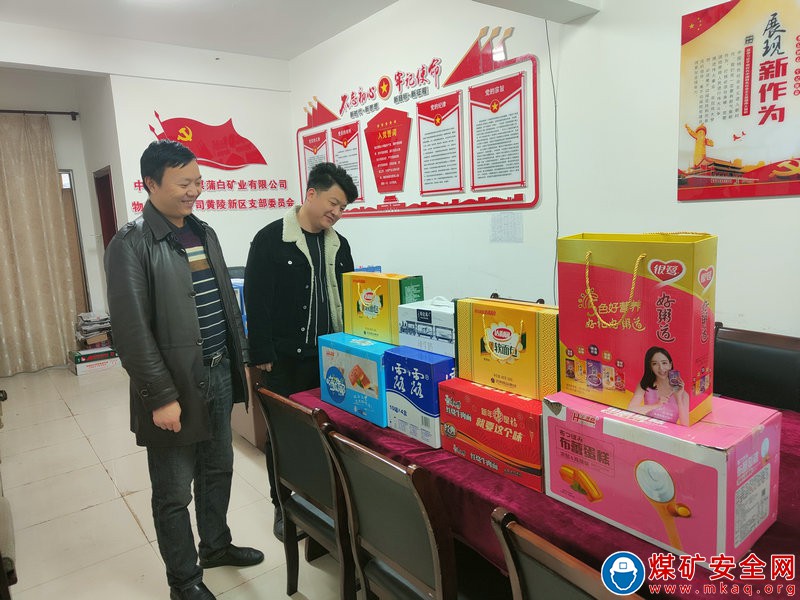 蒲白物資供應：百里送“慰問”，感受家的溫暖