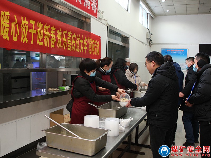 皖北煤電集團公司任樓礦舉行“暖心餃子迎新春 歡樂喜慶過大年”慰問活動