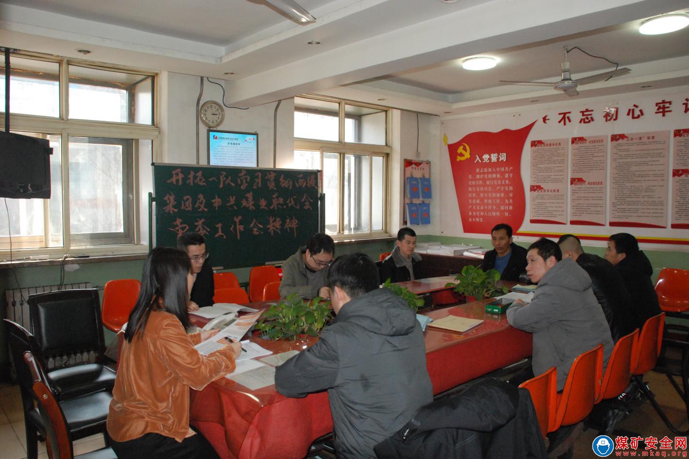 中興煤業多措并舉積極宣貫兩級集團及中興煤業職代會、黨委工作會精神