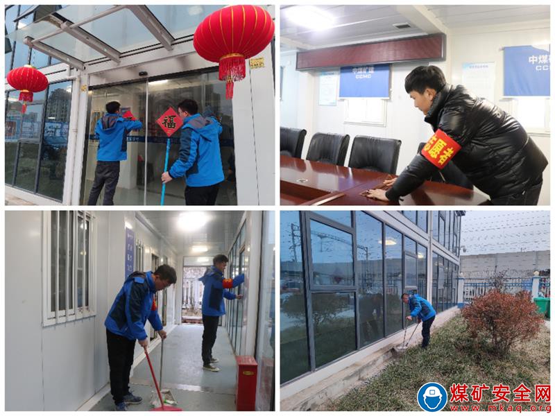 中煤三建建安公司西城人家項目部：節后衛生大掃除?營造溫暖大家庭