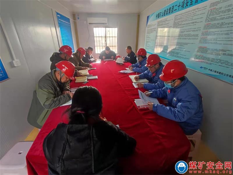 中煤三建建安公司科立華項目部多舉措做好復工復產工作