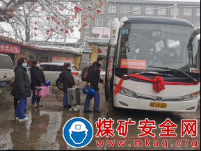 陜煤蒲白熱電公司：承運新區兩礦設備預試，我們出發啦！