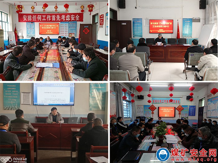 以史為鑒，從煤礦安全事故中吸取教訓——皖北煤電集團公司任樓礦迅速學習貫徹許勝銘同志對安全生產工作的要求