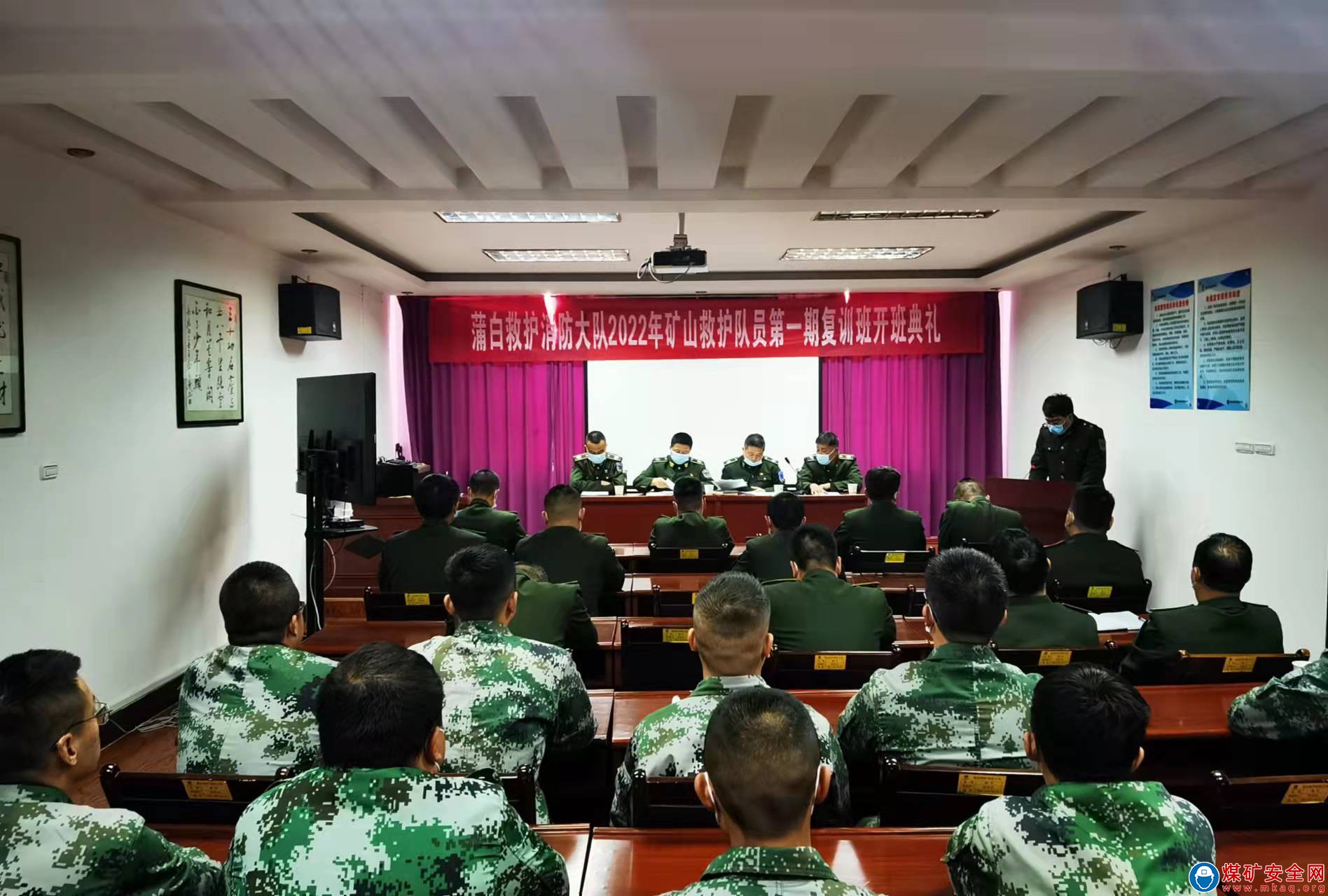 蒲白救護消防大隊指戰員復訓開班了