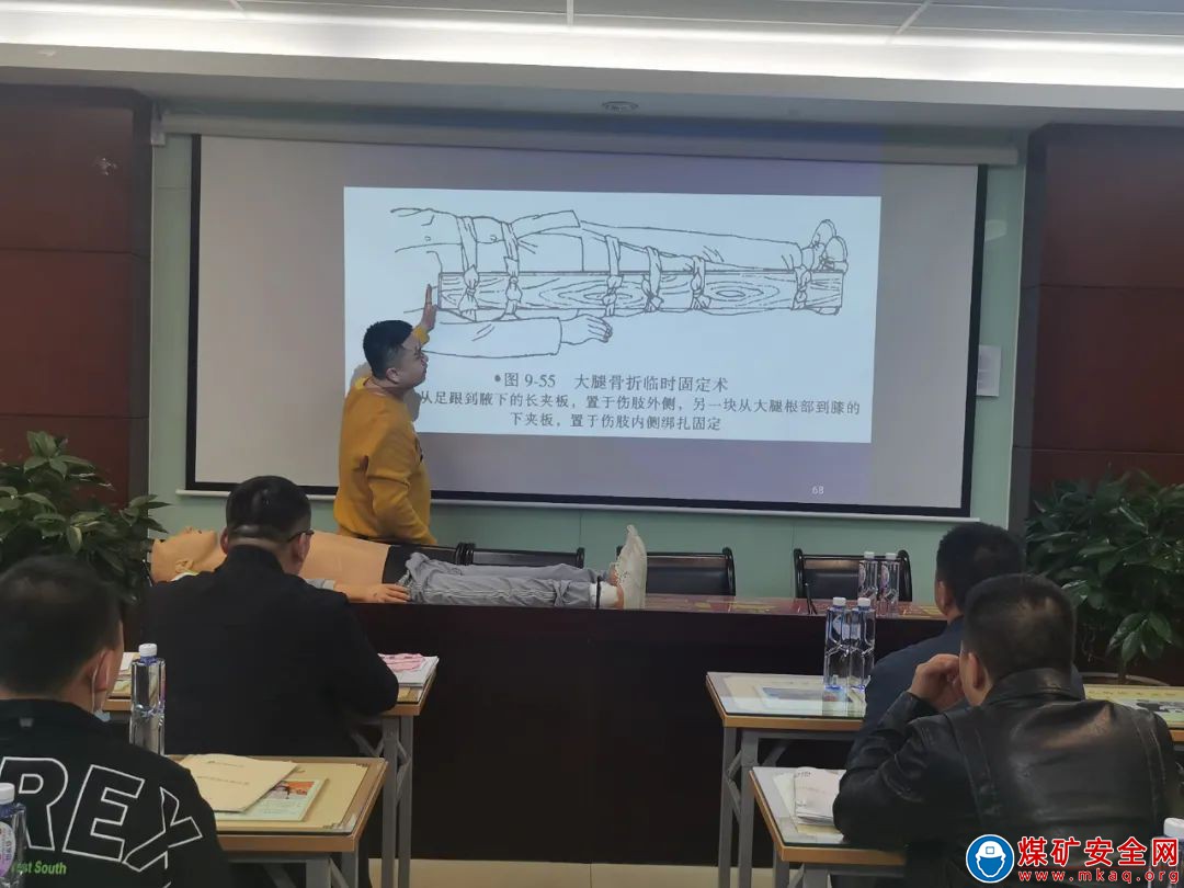陜西中能煤田有限公司袁大灘煤礦綜采二隊開展急救常識培訓