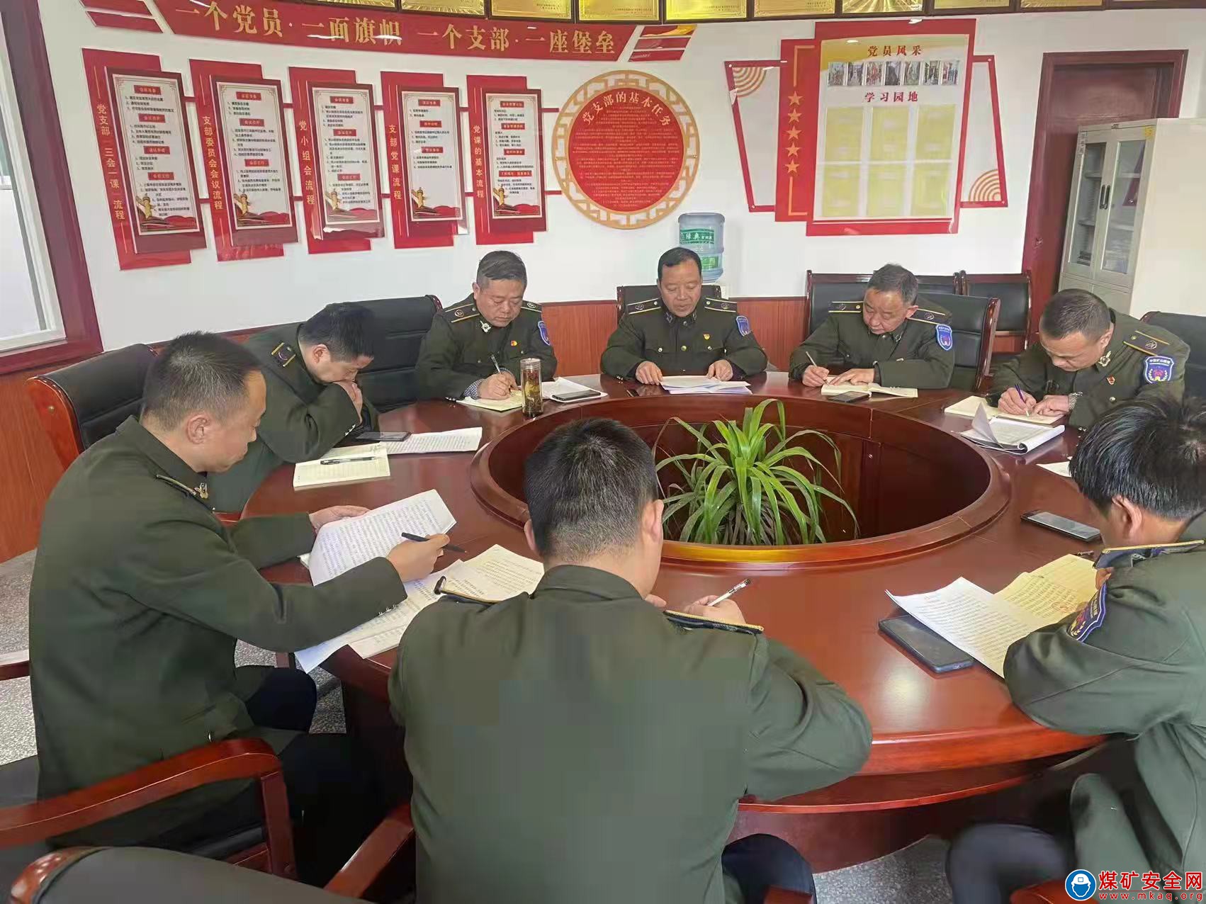 蒲白救護消防大隊直屬中隊黨支部組織學習《中國共產黨紀律檢查委員會工作條例》