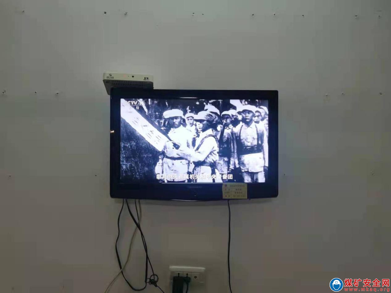 蒲白救護消防大隊直屬中隊組織全體指戰員觀看《我們，從延安走來》