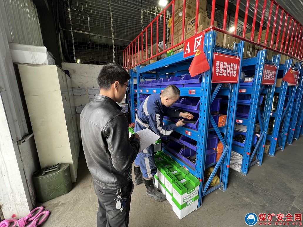 中能袁大灘礦業：全面預算管理，做實“三精”，做細預算
