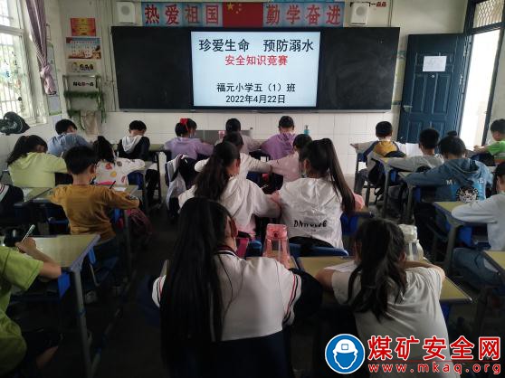 安徽廬江縣郭河鎮福元小學：舉行“珍愛生命  預防溺水”安全知識競賽