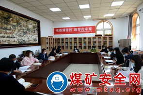 晉能控股山西煤業股份有限公司工會開展“書香滿晉控?逐夢向未來”主題讀書系列活動