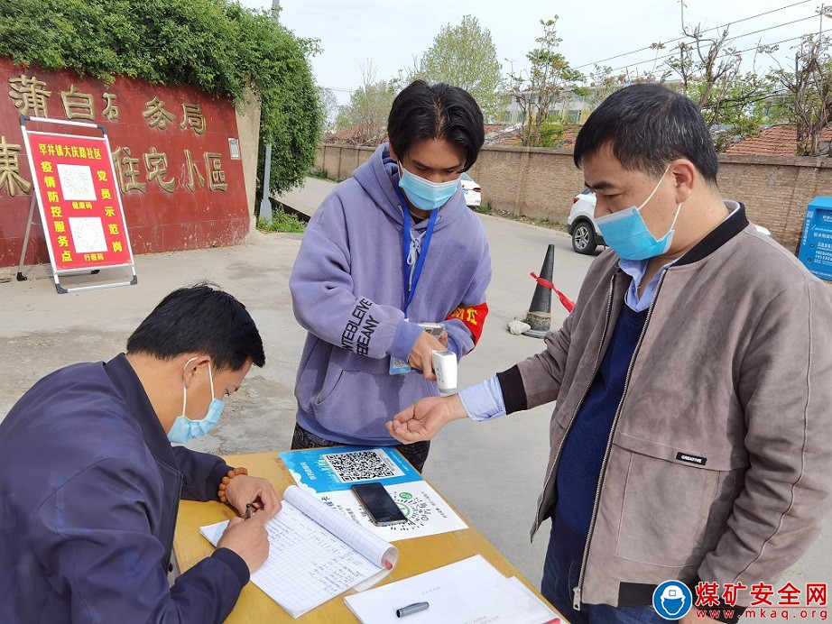 蒲白中心社區：?守牢“外防輸入”前沿關口???嚴防疫情輸入