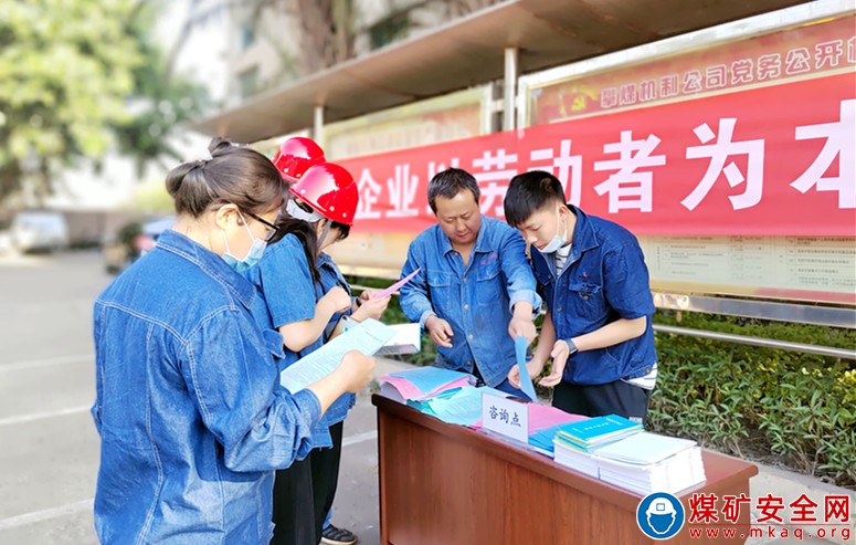 華榮能源攀枝花礦機公司工會開展職業病防治法宣傳活動
