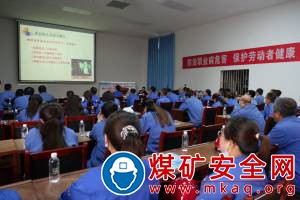 陜西陜煤蒲白熱電公司：防治職業病危害   保護勞動者健康