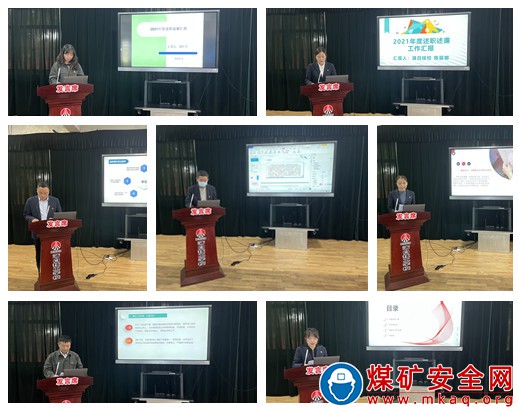 蒲白礦業技校聯合黨委：述職述廉“交答卷” 重整行裝再出發