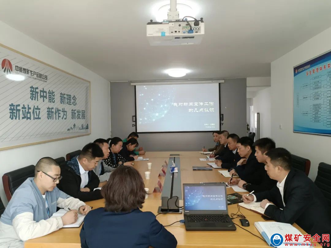 中能袁大灘礦業通風隊：別出心裁? 將隱患治理玩出新花樣