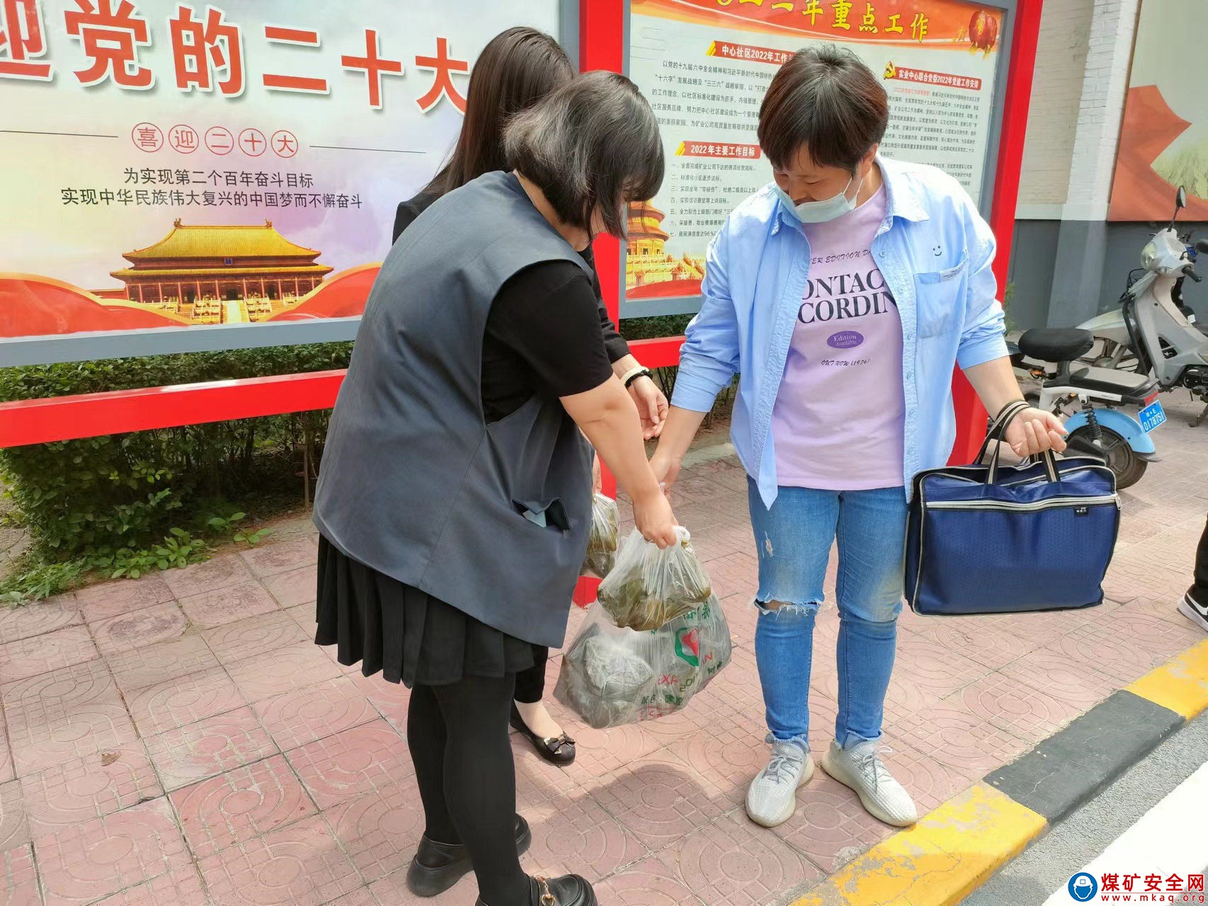 蒲白中心社區：端午送祝福?“粽”然都是情
