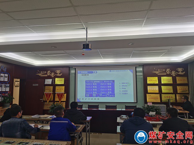 中能袁大灘礦業讓“六精三十六閉環”管理的觸角扎根基層