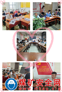 一枝一葉“粽”關情  心系員工助安全 ——山東裕隆礦業集團唐陽煤礦組織開展端午節送關愛助安全活動