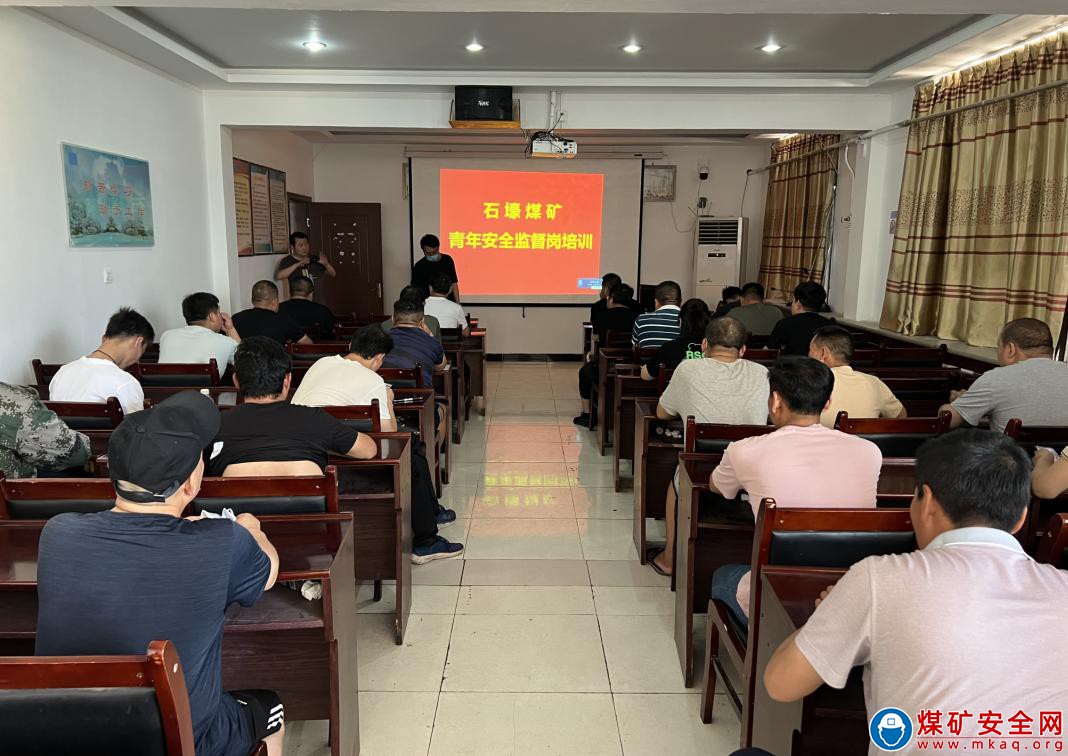 河南能源義煤公司石壕煤礦青安崗專題培訓筑牢“青”字號品牌
