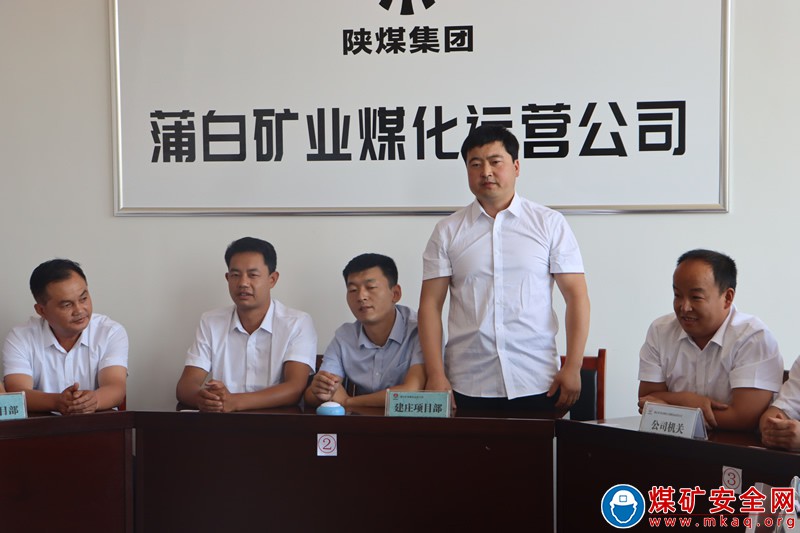蒲白煤化運營公司開展安全法規普法知識競賽 以賽促學筑牢安全防線