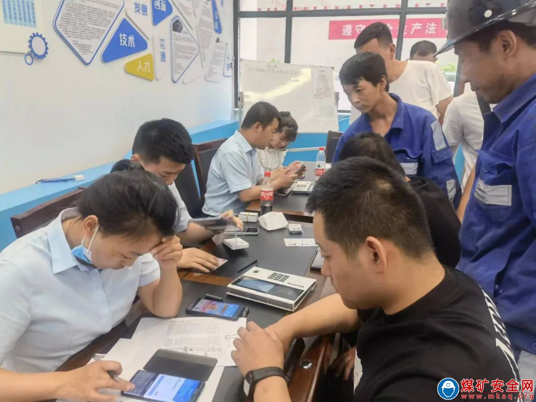 中能煤礦生產運營公司為職工辦實事——區隊開起“臨時銀行”