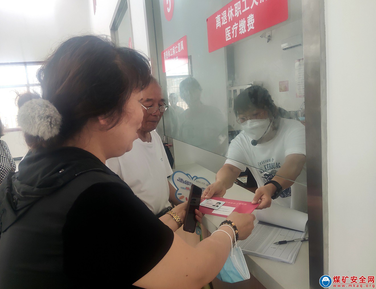 蒲白中心社區：讓蒲白離退休職工幸福感爆棚的大紅包來啦！