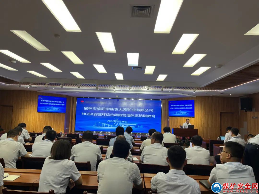 中能袁大灘礦業：我叫小NOSA，我來啦！