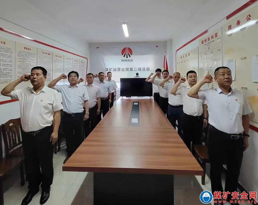 蒲白礦業煤礦運營公司常抓不懈筑牢安全防線