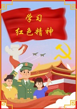 經濟管理學院初心尋夢旅暑期社會實踐團赴株洲烈士紀念園開展調研