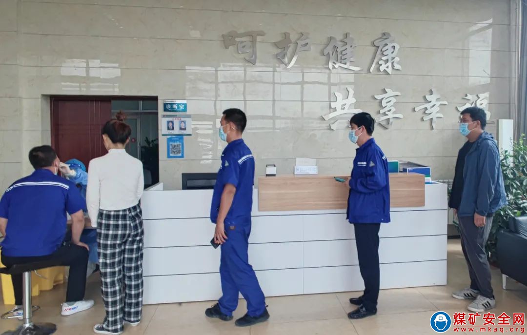 陜西中能煤田有限公司：讓核酸采樣有速度有力度有溫度