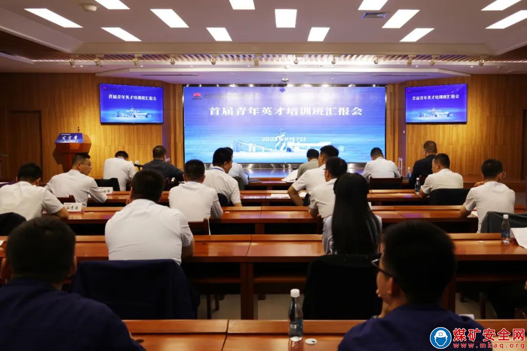 陜西中能煤田有限公司：英才這份“成績單”含“金”量十足！