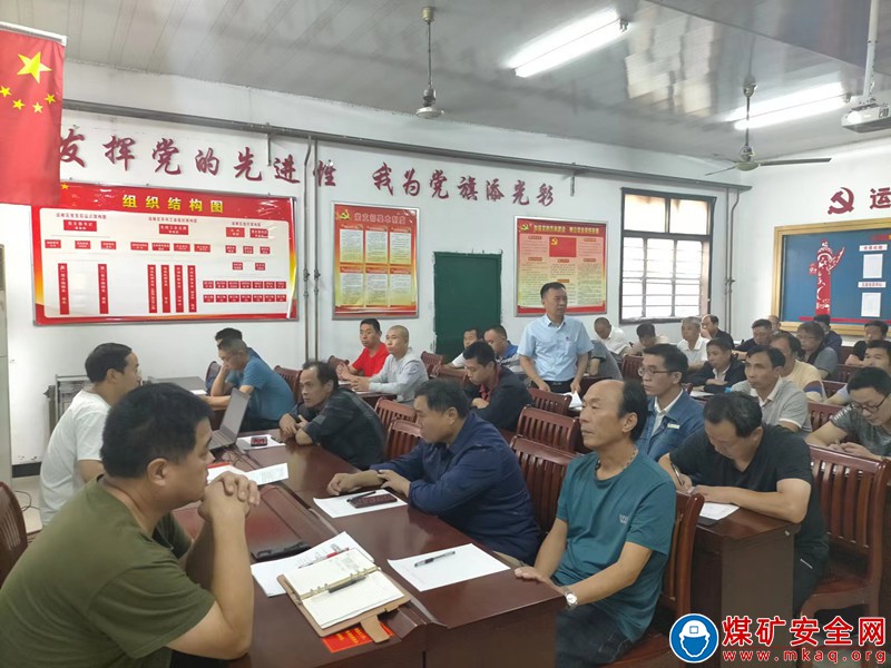 淮北礦業集團臨渙煤礦：運輸區學習貫徹省、集團事故案例分析討論