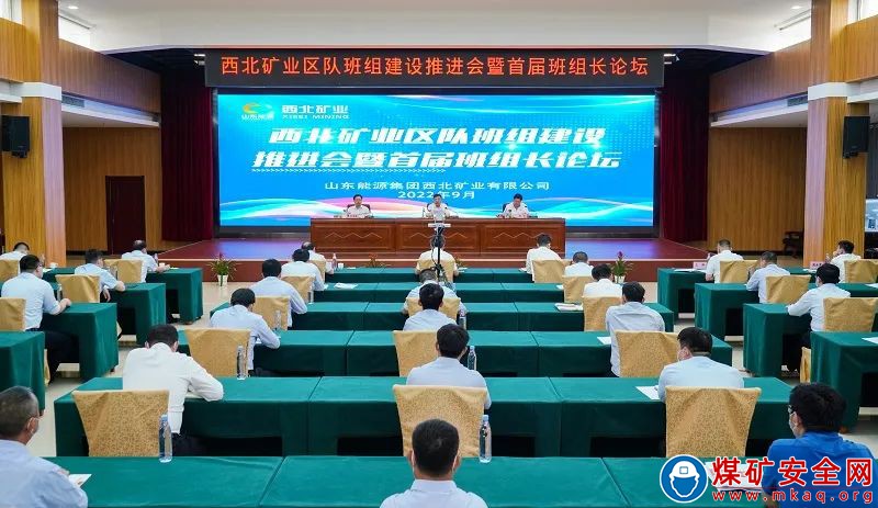  提升安全培訓效果? ?實現企業創新發展